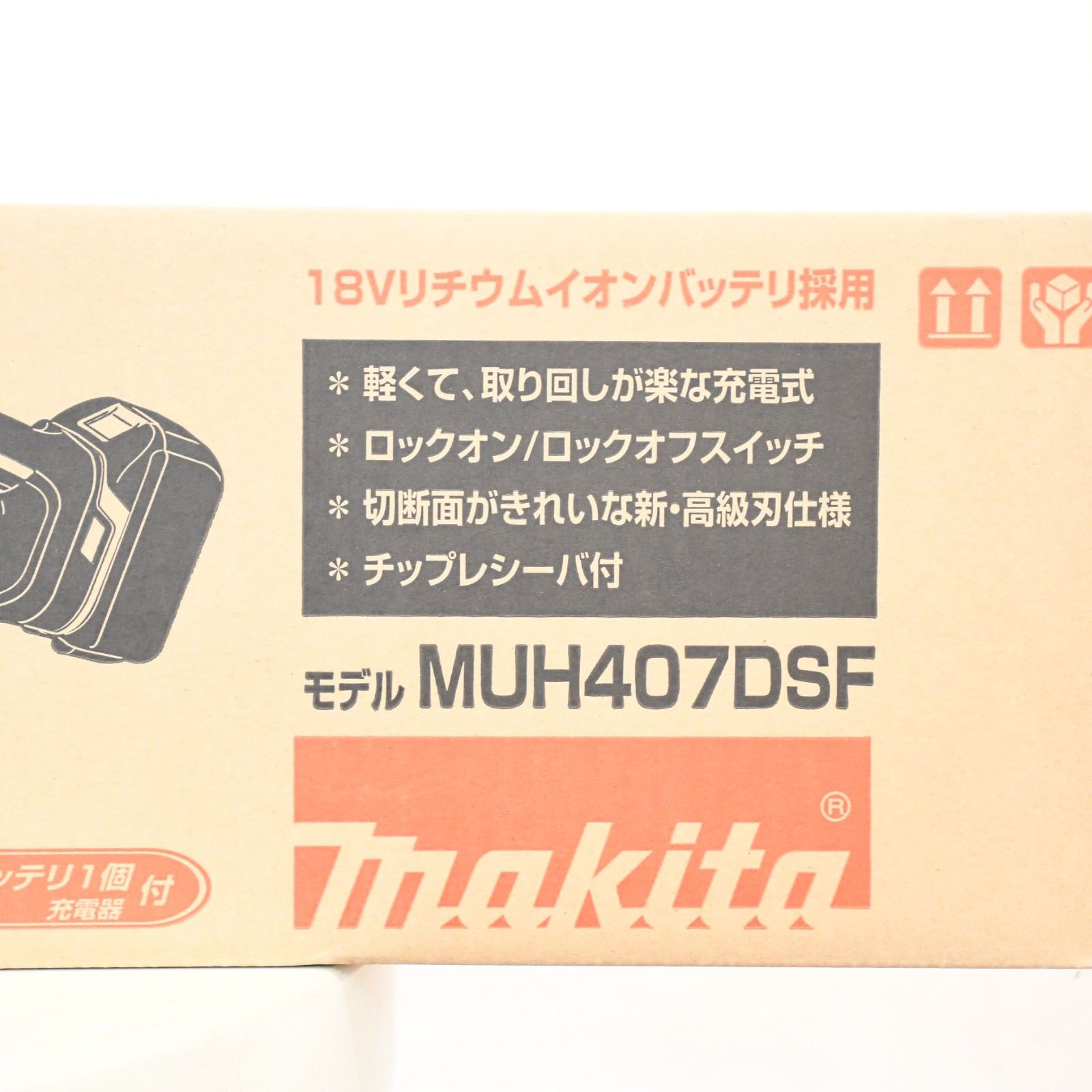 マキタ 生垣バリカン　MUH4051(メルカリ市限定金額！？) マキタ 生垣バリカン 高級刃仕様 MUH4051 - 工具通販クニモトハモノ