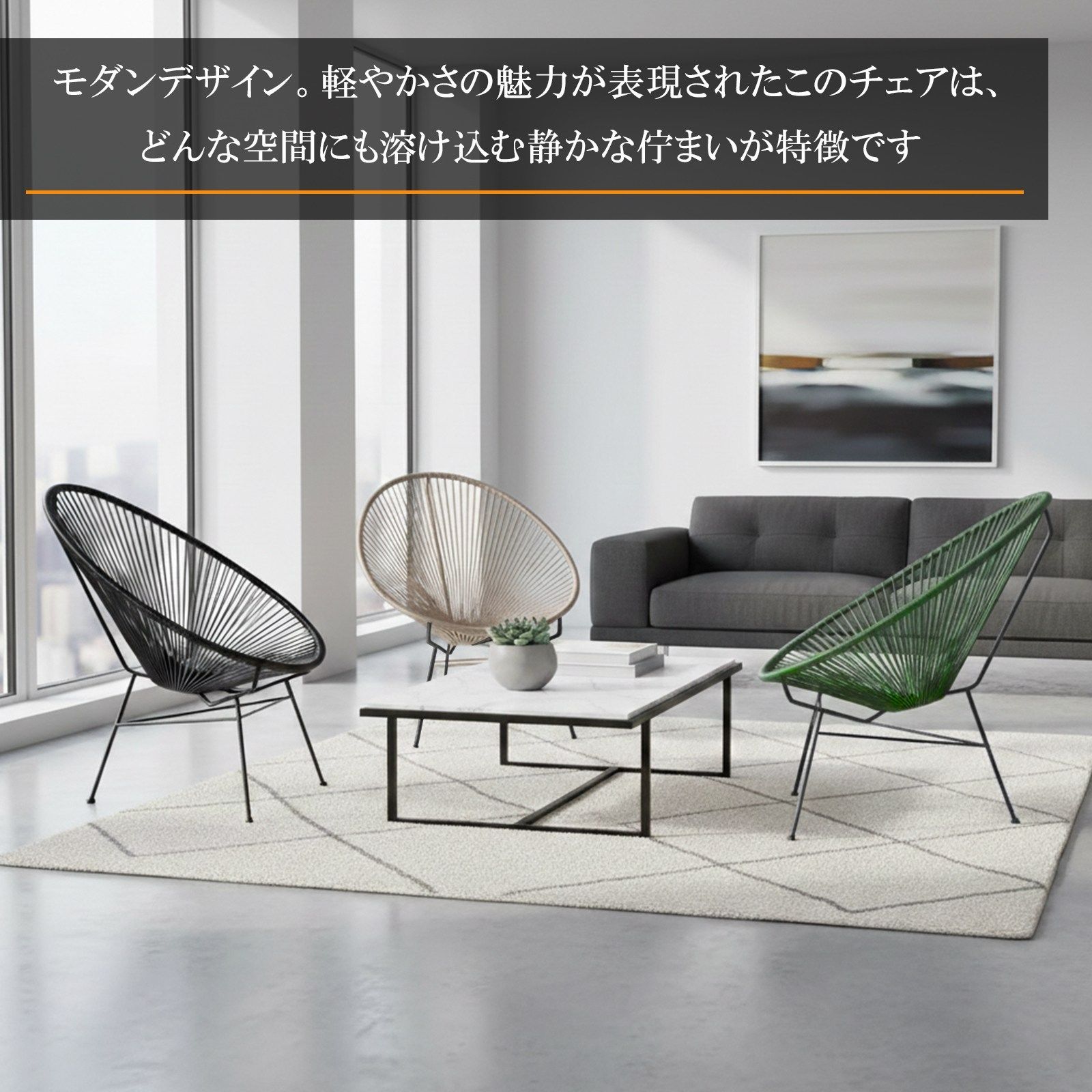 軽くて丈夫なラタンチェア・グリーン ラタン風 ラウンドチェア グリーン 4脚 屋内外兼用 PEラタン 椅子
