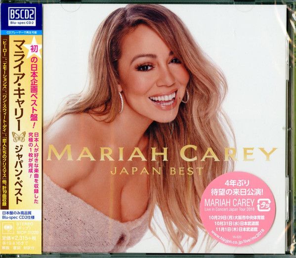 CD マライア・キャリー マライア・キャリー ジャパン・ベスト (Blu
