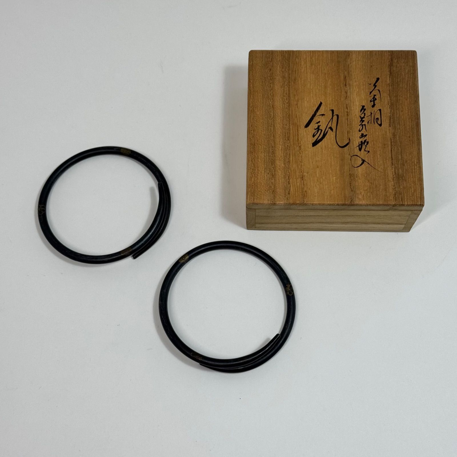 木村清五郎造 菊桐 象嵌入 釻 釜環 共箱 茶道具 - メルカリ 木村清五郎造 菊桐 象嵌入 釻 釜環 共箱 茶道具 - メルカリ