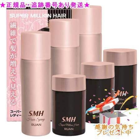 スーパーミリオンヘアー レディースセット No.11 グレー 10g+35g 3個セット　プレゼント付