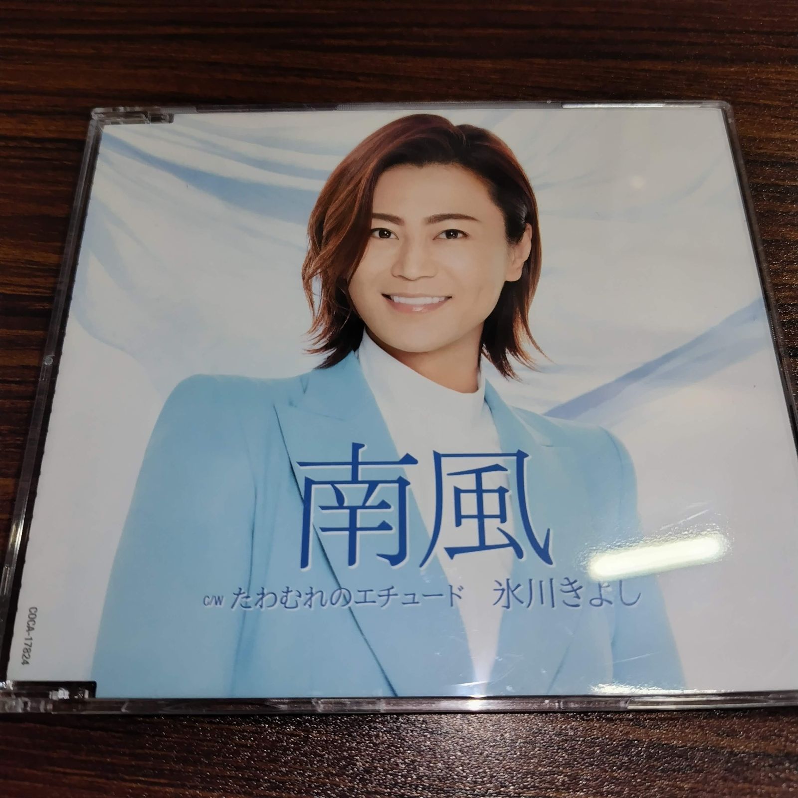 氷川きよし 中古シングルCD 6枚セット 在庫処分特価品 管理番号260522