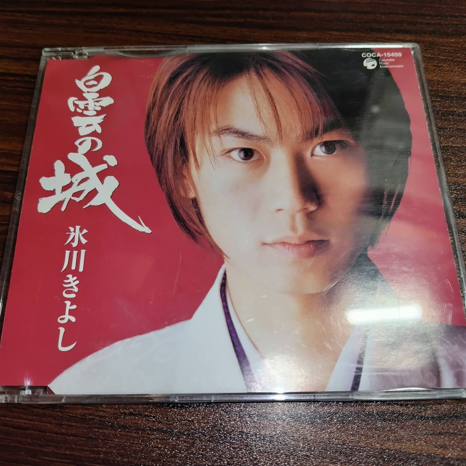 氷川きよし 中古シングルCD 6枚セット 在庫処分特価品 管理番号260522