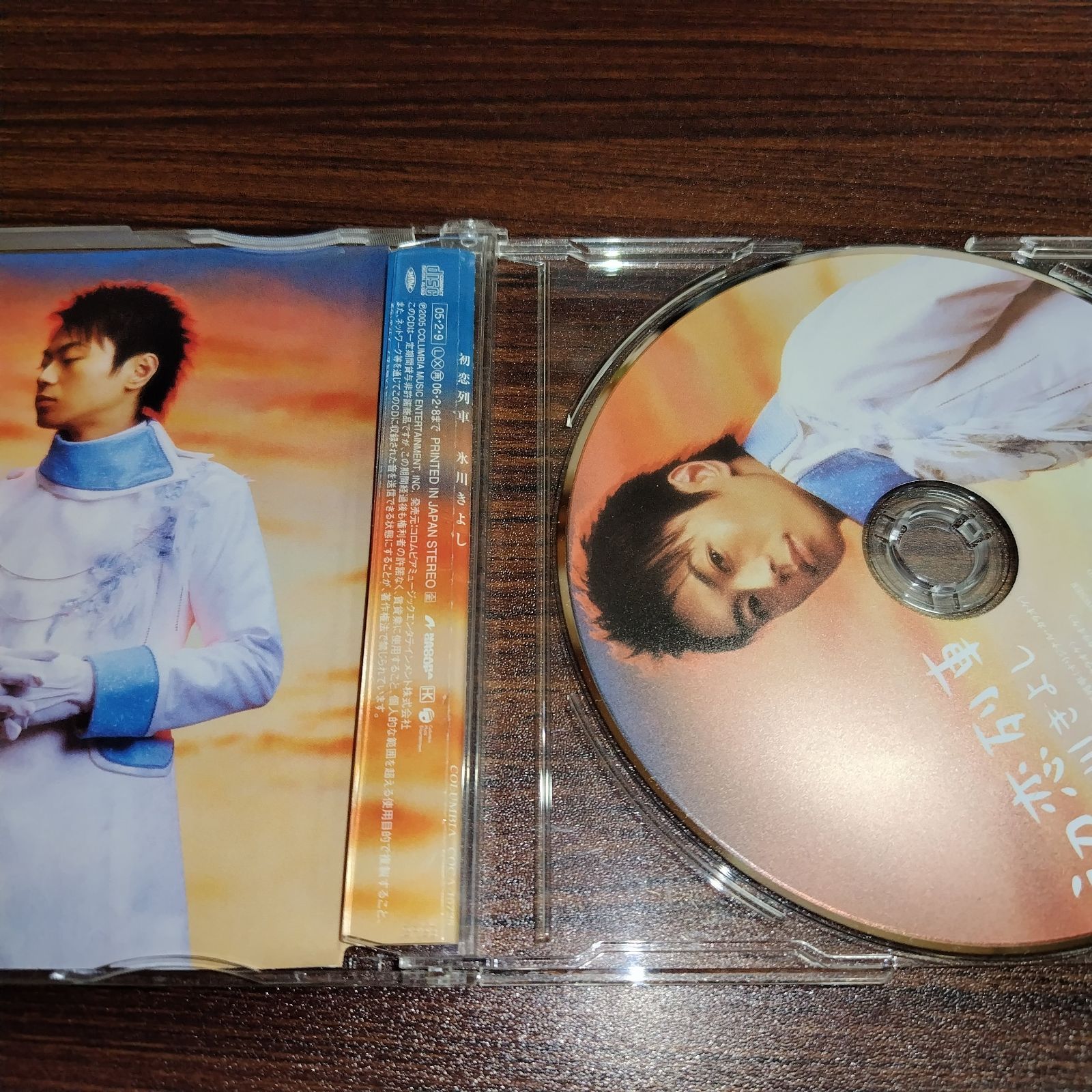 氷川きよし 中古シングルCD 6枚セット 在庫処分特価品 管理番号260522