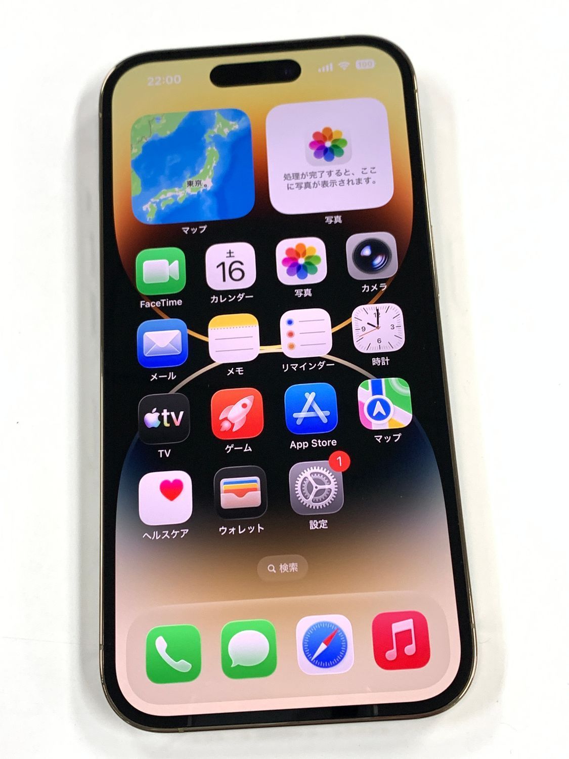 極美品 電池100% SIMフリー iPhone 14 Pro 512GB ゴールド - メルカリ