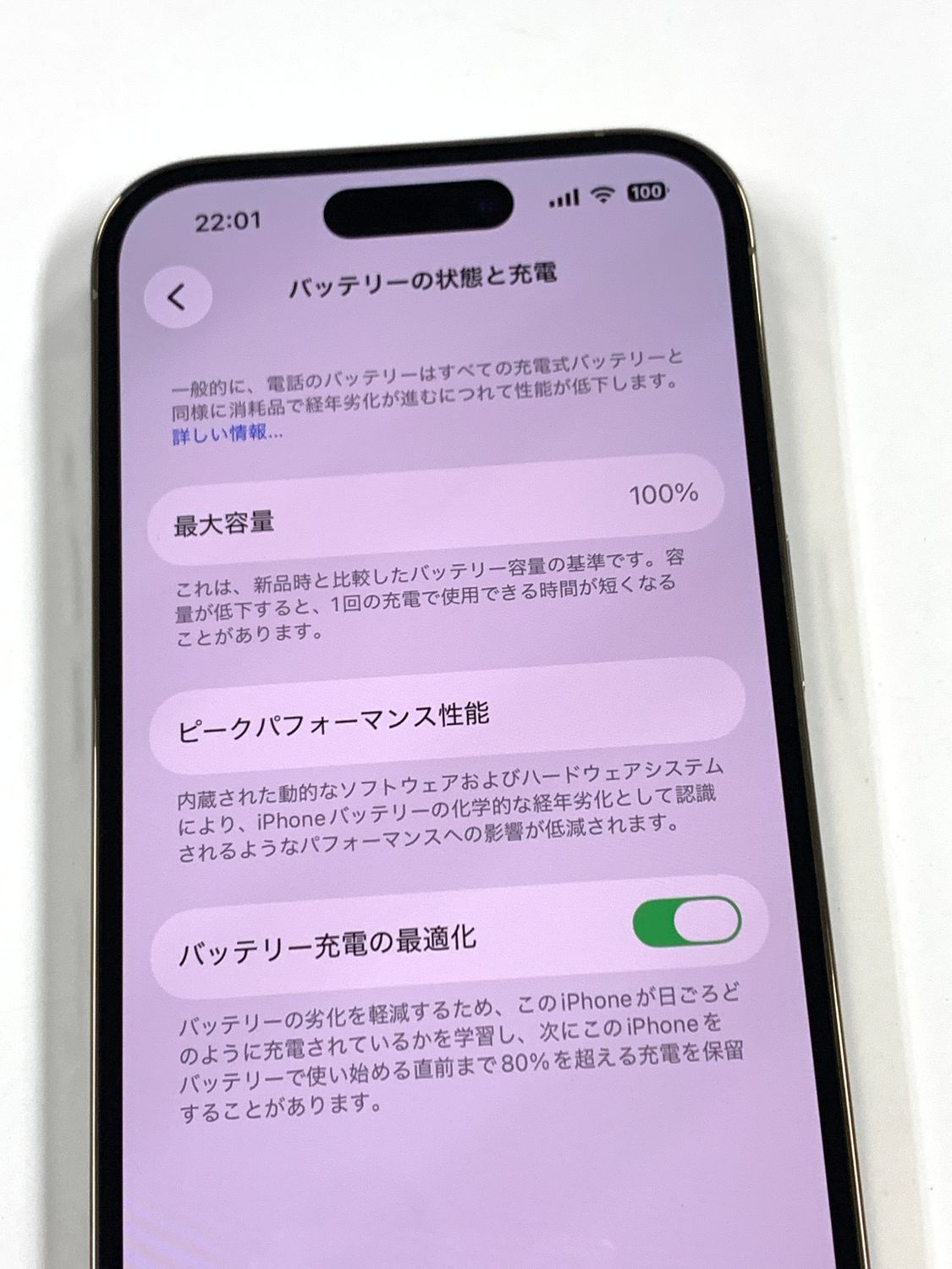 極美品 電池100% SIMフリー iPhone 14 Pro 512GB ゴールド - メルカリ
