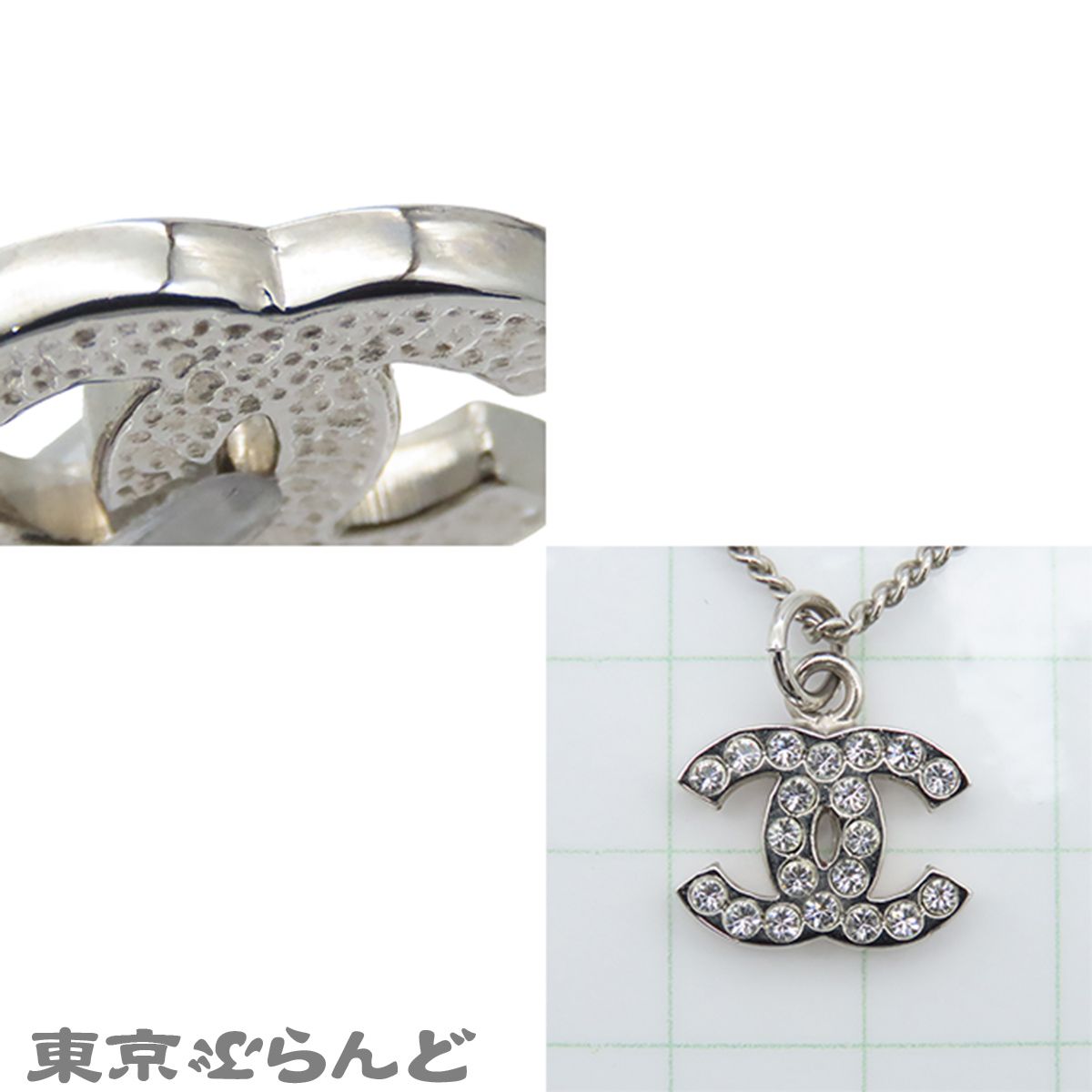 シャネル CHANEL ペンダント シルバー メタル ラインストーン ココ