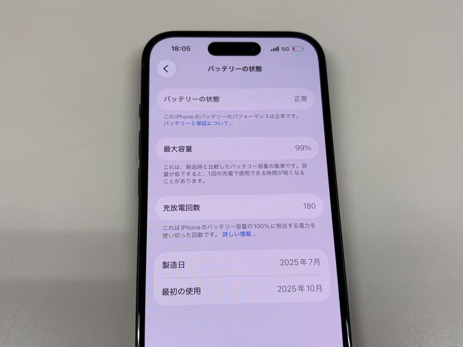 極美品 電池99%SIMフリー iPhone15 128GB ブラック - メルカリ