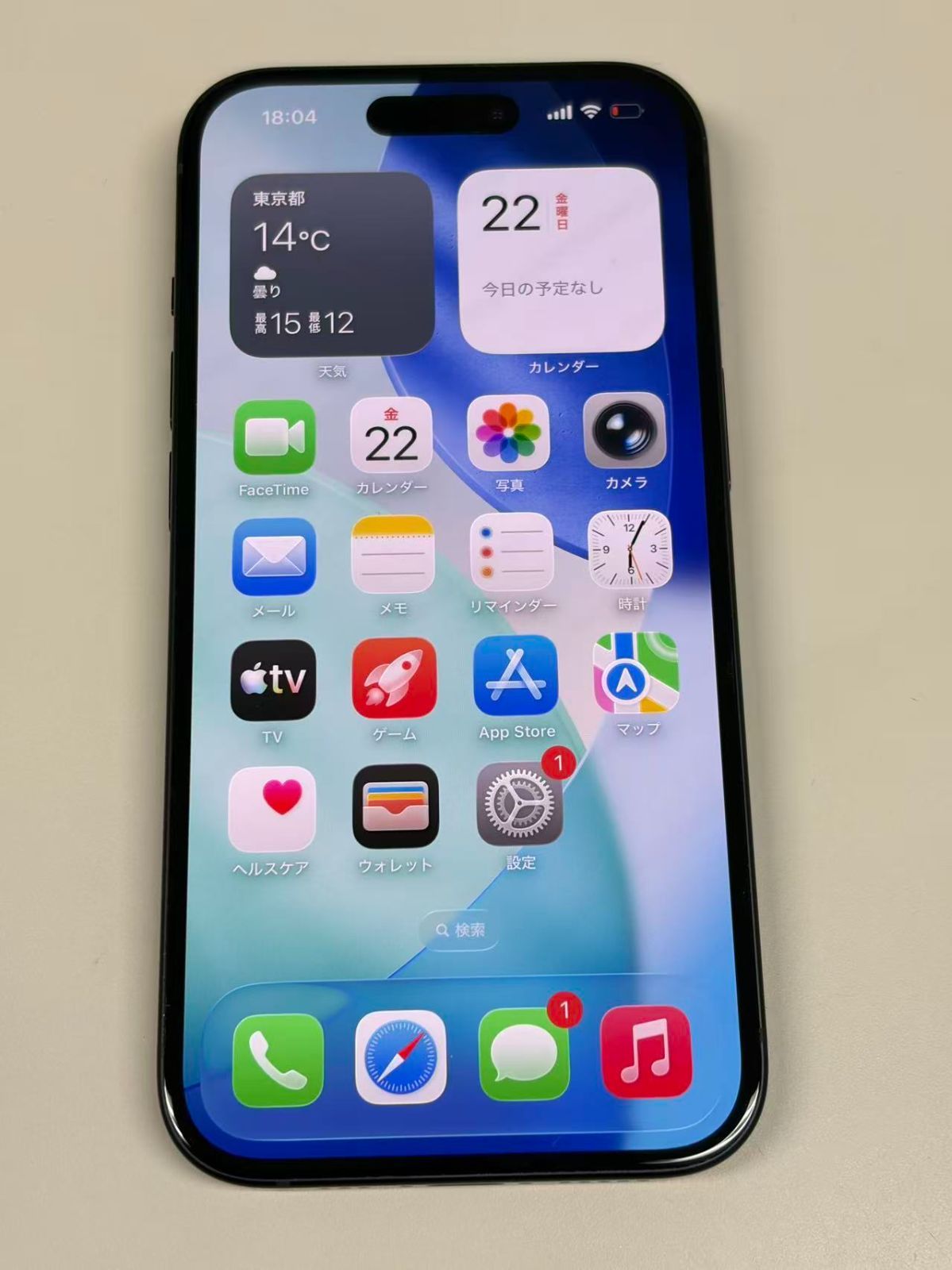 iPhone15 128GB SIMフリー ブラック 極美品 美品】Apple iPhone15 128GB ブラック SIMフリーの通販はau PAY