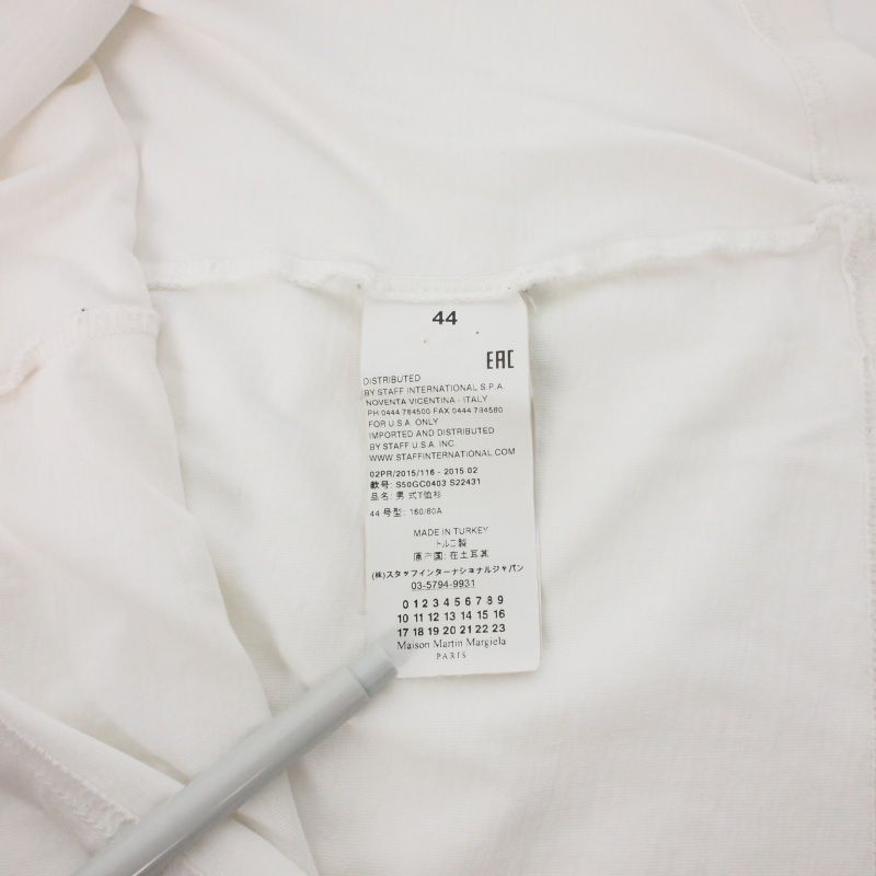 メゾンマルジェラ Maison Margiela 15AW Pack Tee パックT Tシャツ