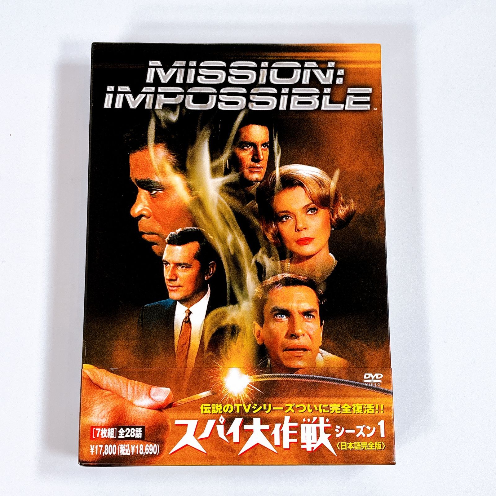 スパイ大作戦 シーズン1 日本語完全版 DVD-BOX 7枚組 全28話 収録 ミッションインポッシブル ファースト 海外ドラマ 映画 洋画 スパイ アクション パラマウント PPS-111213 4988113820226 中古