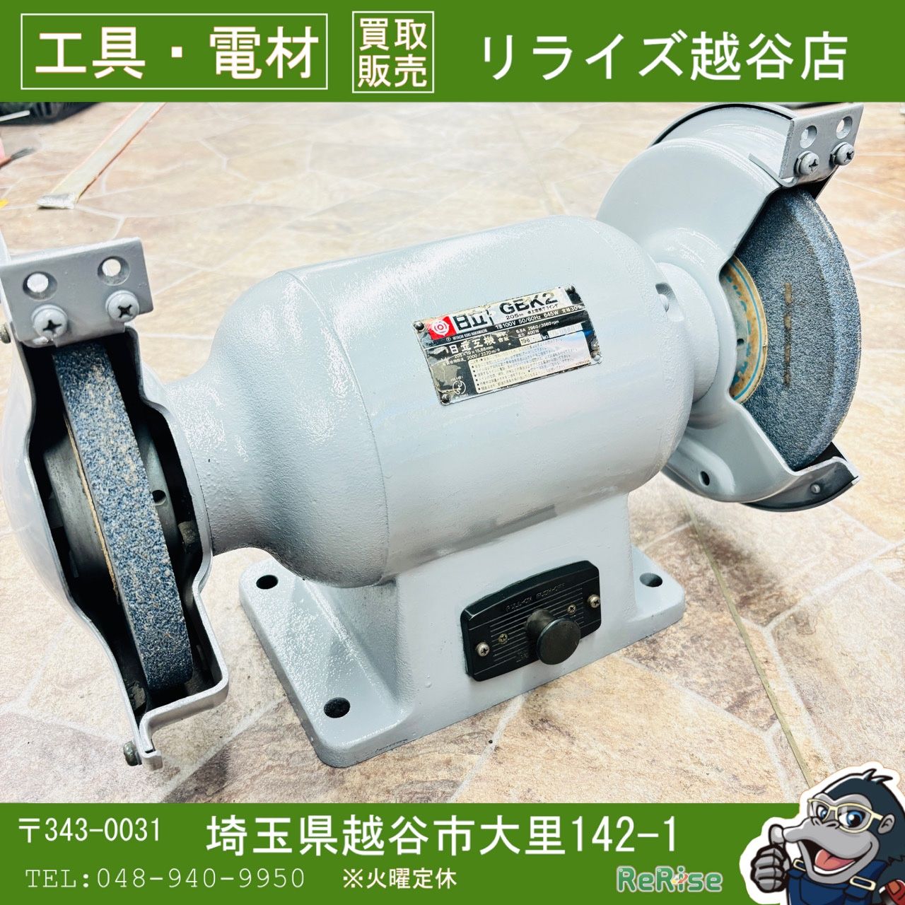日立 GBK2 ﾍﾞﾝﾁｸﾞﾗｲﾝﾀﾞｰ 【中古動作確認済み】【越谷店】