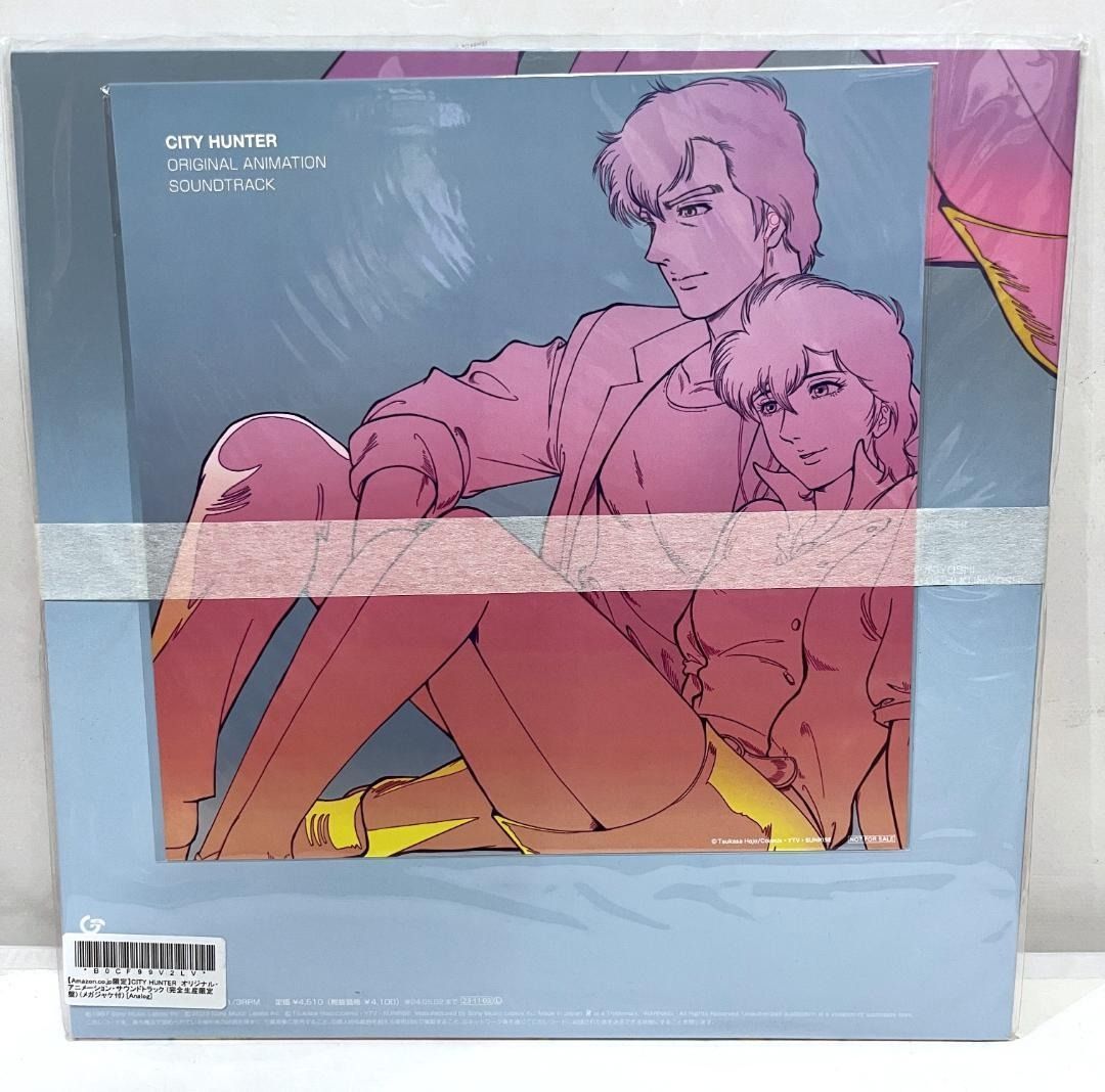 CITYHUNTERオリジナルアニメションサウンドトラック完全生産限定盤レコード シティハンター オリジナルアニメーションサウンドトラック レコード
