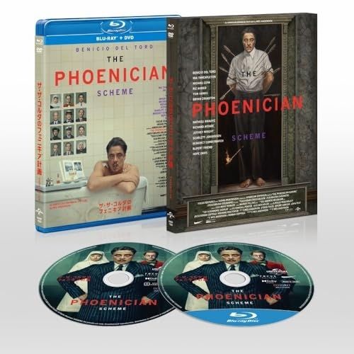 【Blu-ray】ベニチオ・デル・トロ / ザ・ザ・コルダのフェニキア計画 ブルーレイ + DVD セット(Blu-ray Disc+DVD) (UNXF-1020)