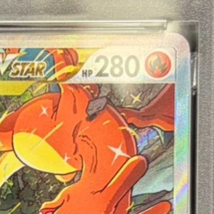 PSA10】リザードンVSTAR SAR 212/172 1枚 - メルカリ