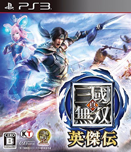 真・三國無双 英傑伝 (初回封入特典(黎霞(れいか)「貂蝉コスチューム