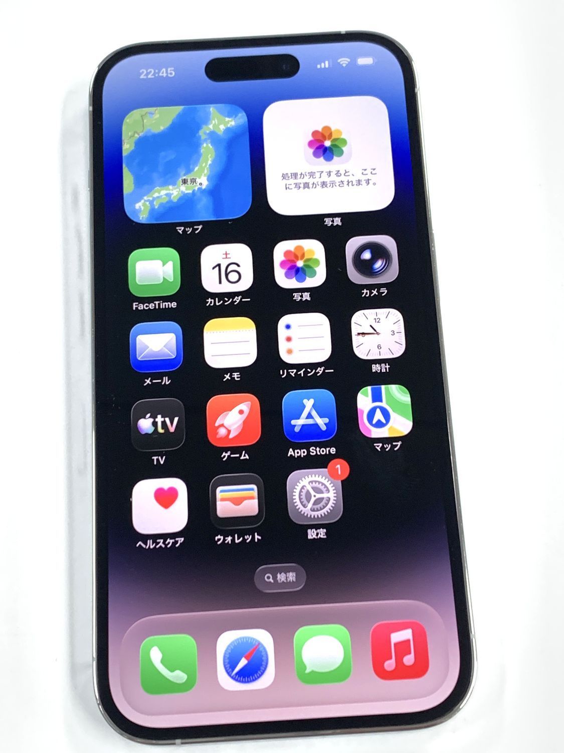 iPhone 14 Pro 1TB シルバー 極美品 SIMフリー - メルカリ