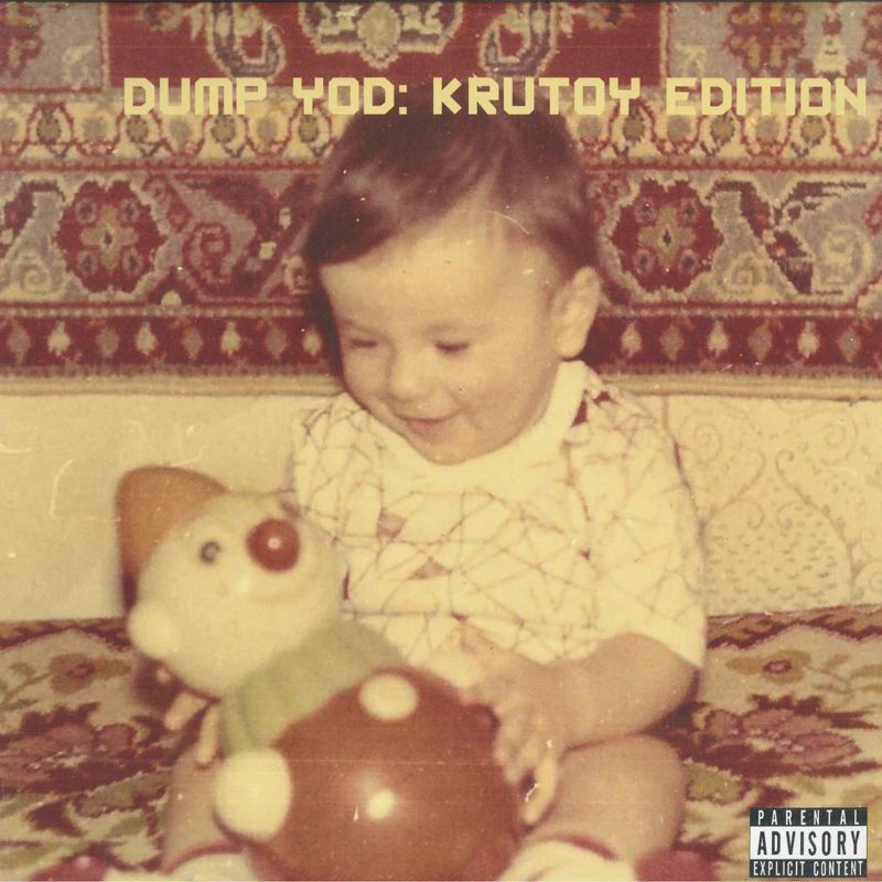 LP Your Old Droog Dump YOD: Krutoy Edition NONE Nature Sounds /00260
