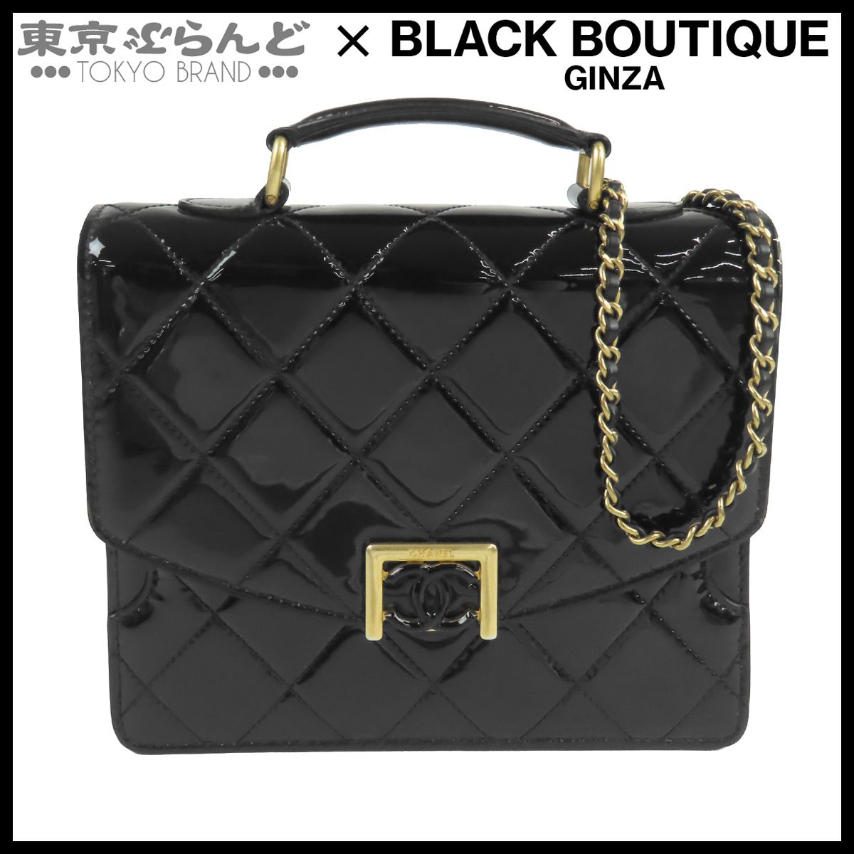 シャネル CHANEL トップハンドル フラップバッグ AS4184 ブラック 黒