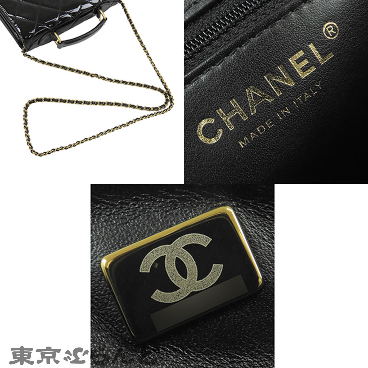 シャネル CHANEL トップハンドル フラップバッグ AS4184 ブラック 黒