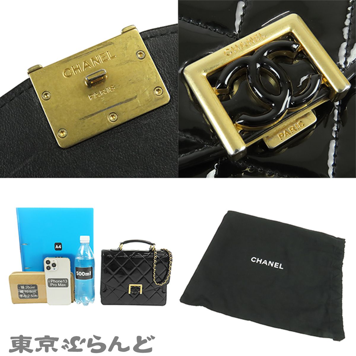 シャネル CHANEL トップハンドル フラップバッグ AS4184 ブラック 黒