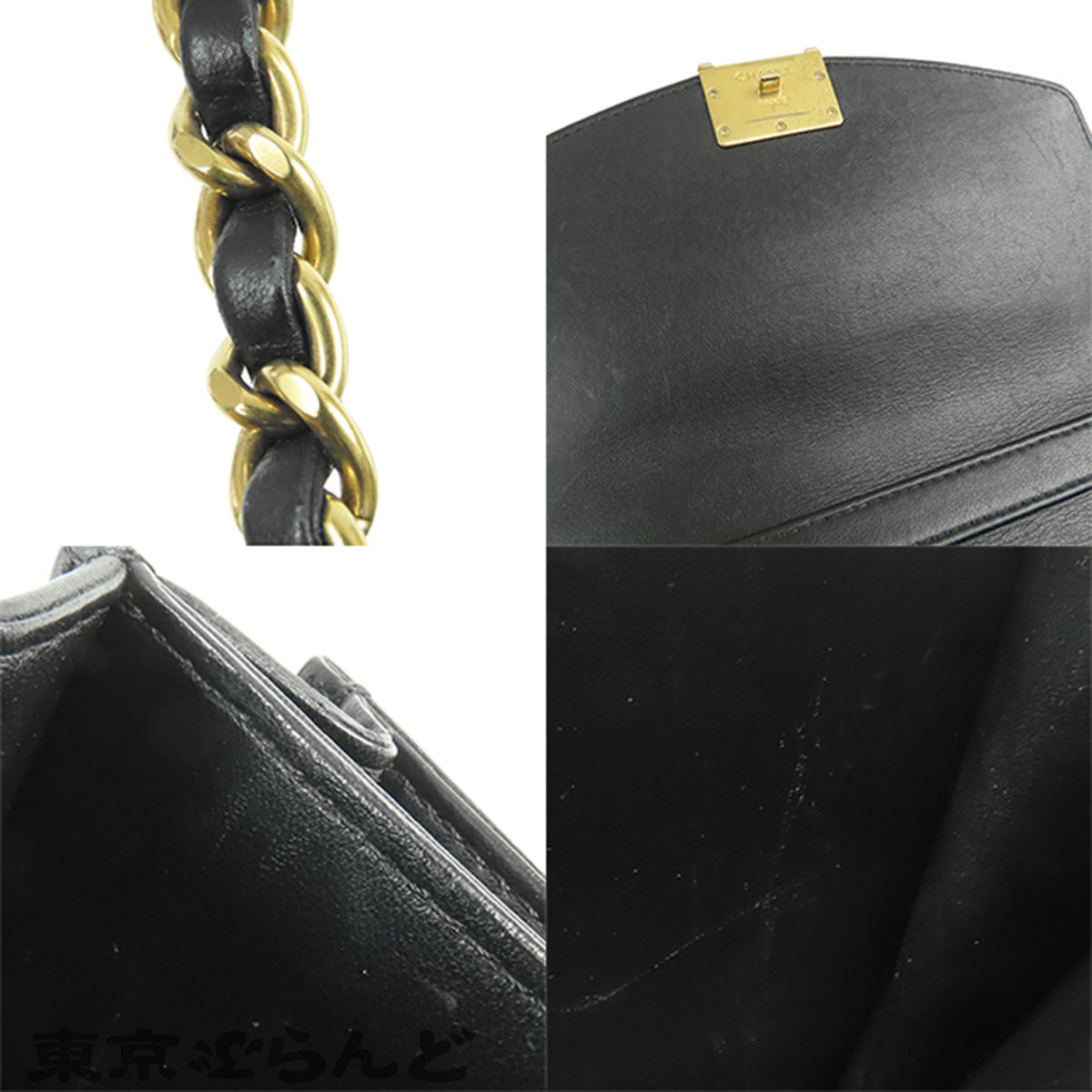 シャネル CHANEL トップハンドル フラップバッグ AS4184 ブラック 黒