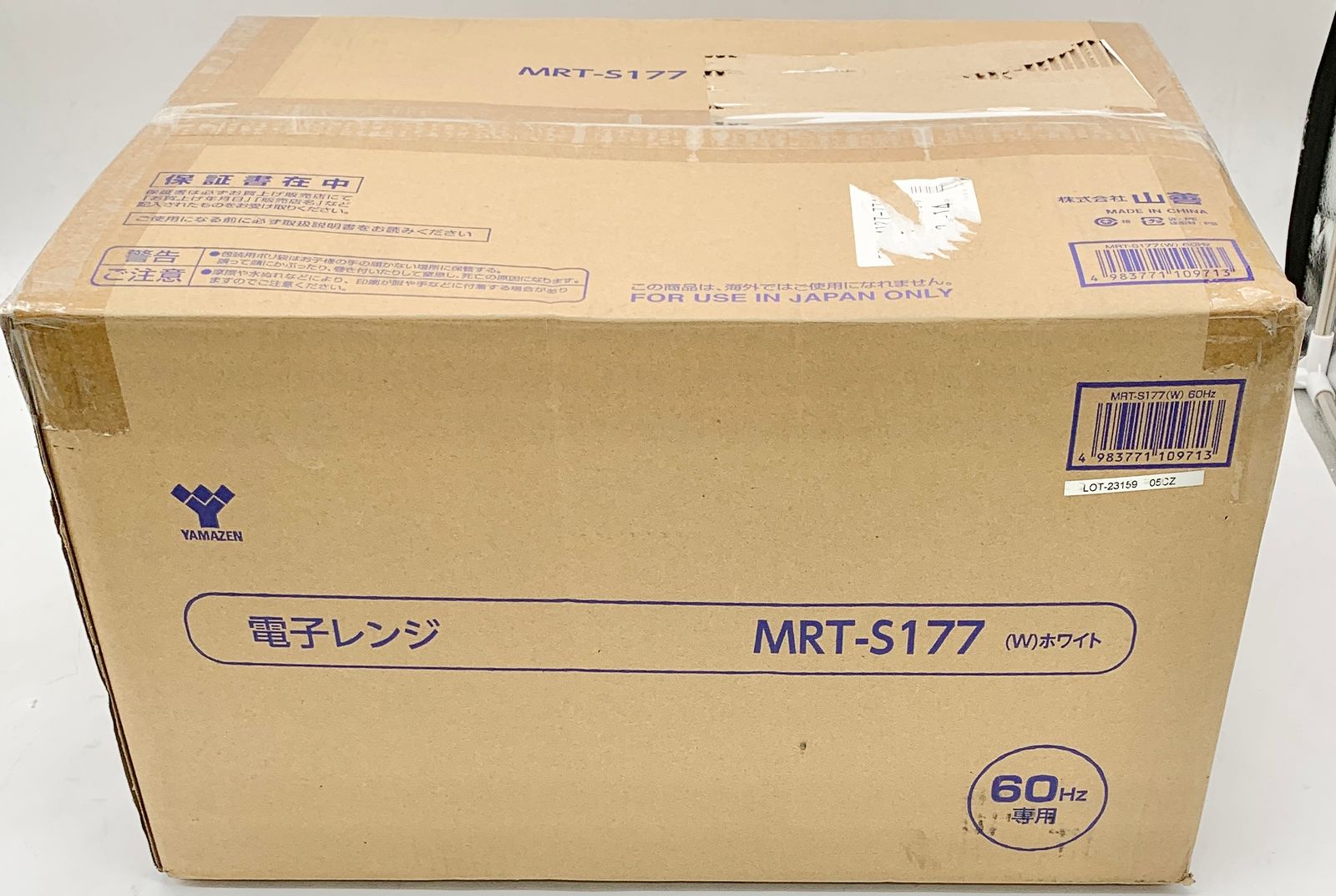 開封済・未使用品】2023年製 山善 電子レンジ 単機能 ホワイト 17L 開封済・未使用品】2023年製 山善 電子レンジ 単機能 ホワイト 17L
