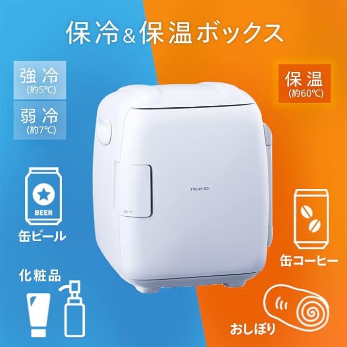 【開封済・未使用品】TWINBIRD ホワイト 2電源式コンパクト電子保冷保温ボックス HR-EB06W