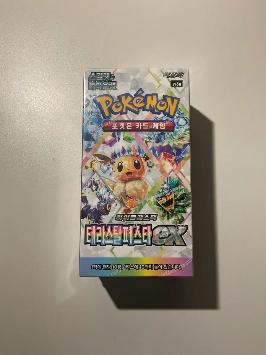 ポケモンカード テラスタルフェスタex 1 box (シュリンク未開封)