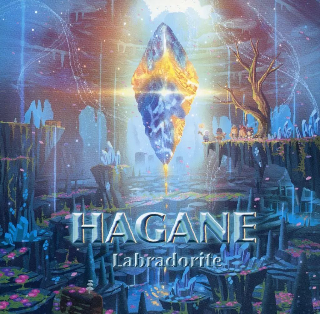 邦楽 HAGANE CD 中古】邦楽インディーズCD HAGANE / Labradorite - メルカリ
