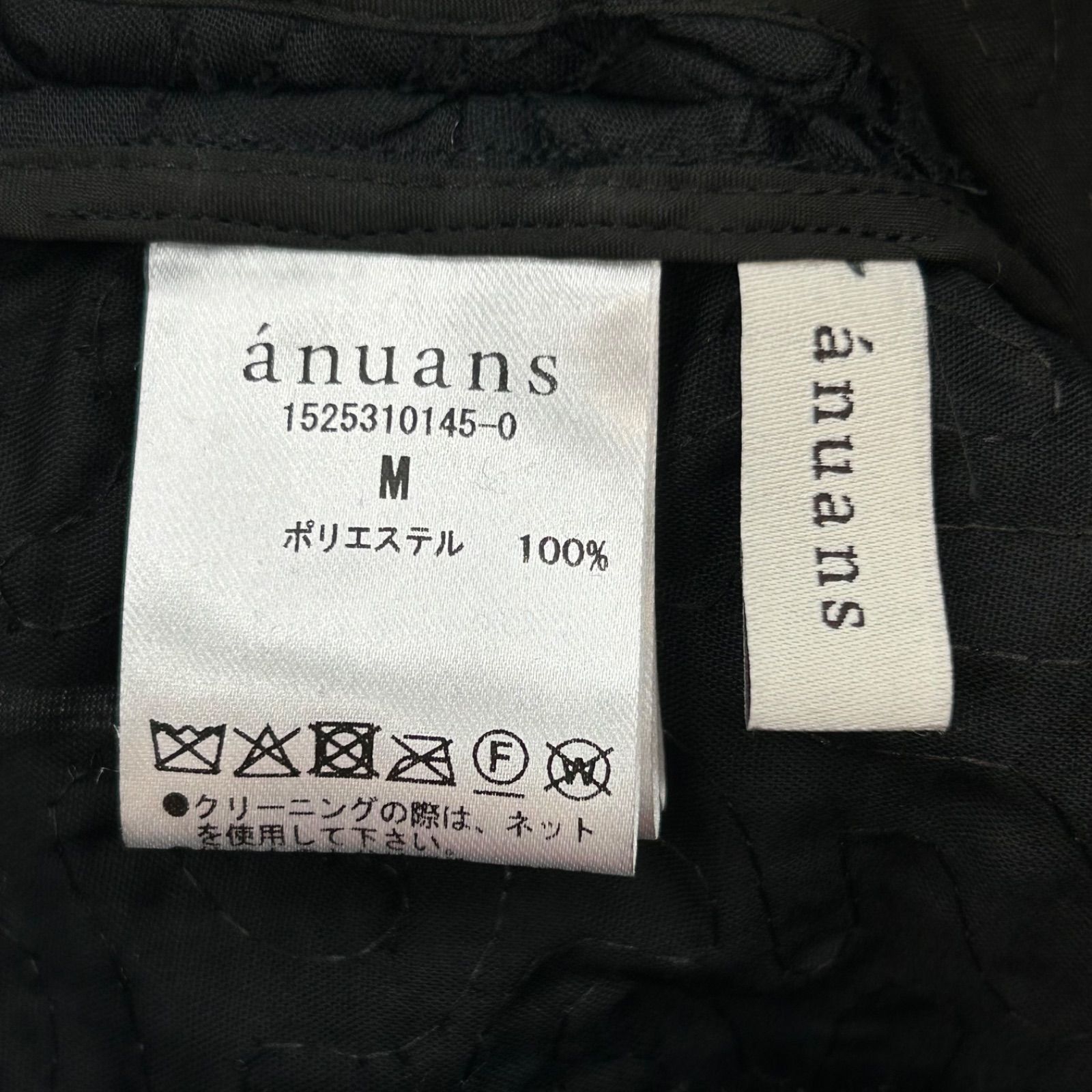 anuans アニュアンス パティキュラーブラウス トップス ブラウス 立体