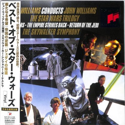 2discs LP ジョン・ウィリアムズ（指揮者） ベスト・オブ・スター・ウォーズ SIJP11678 （株）ソニー・ミュー 未開封 /00500