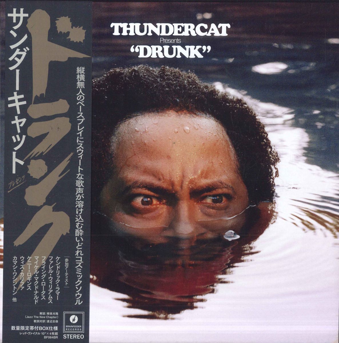 4discs 10” Thundercat Drunk (Red Vinyl/数量限定盤)(日本語帯付き) BF64BR BRAINFEEDER 未開封 /00940