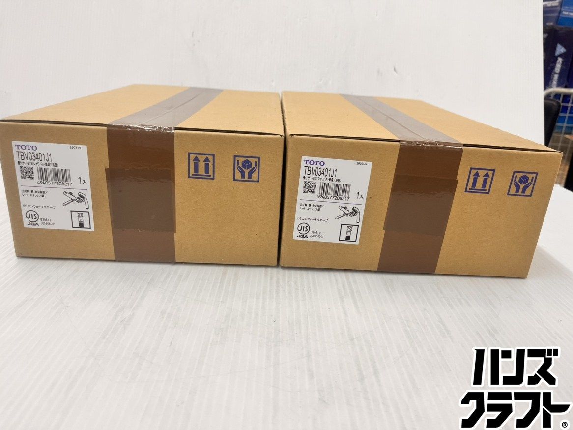 ★2個セット★TOTO TBV03401J1 壁付サーモスタット 混合水栓　壁付サーモ13 (シャワバス・節湯)(浴室) 水栓金具　未使用品★