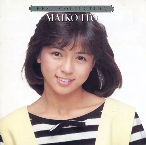 伊藤麻衣子　 best collection ベスト・コレクション　箱帯邦楽CD 伊藤麻衣子 best collection ベスト・コレクション 箱帯邦楽CD 【公式