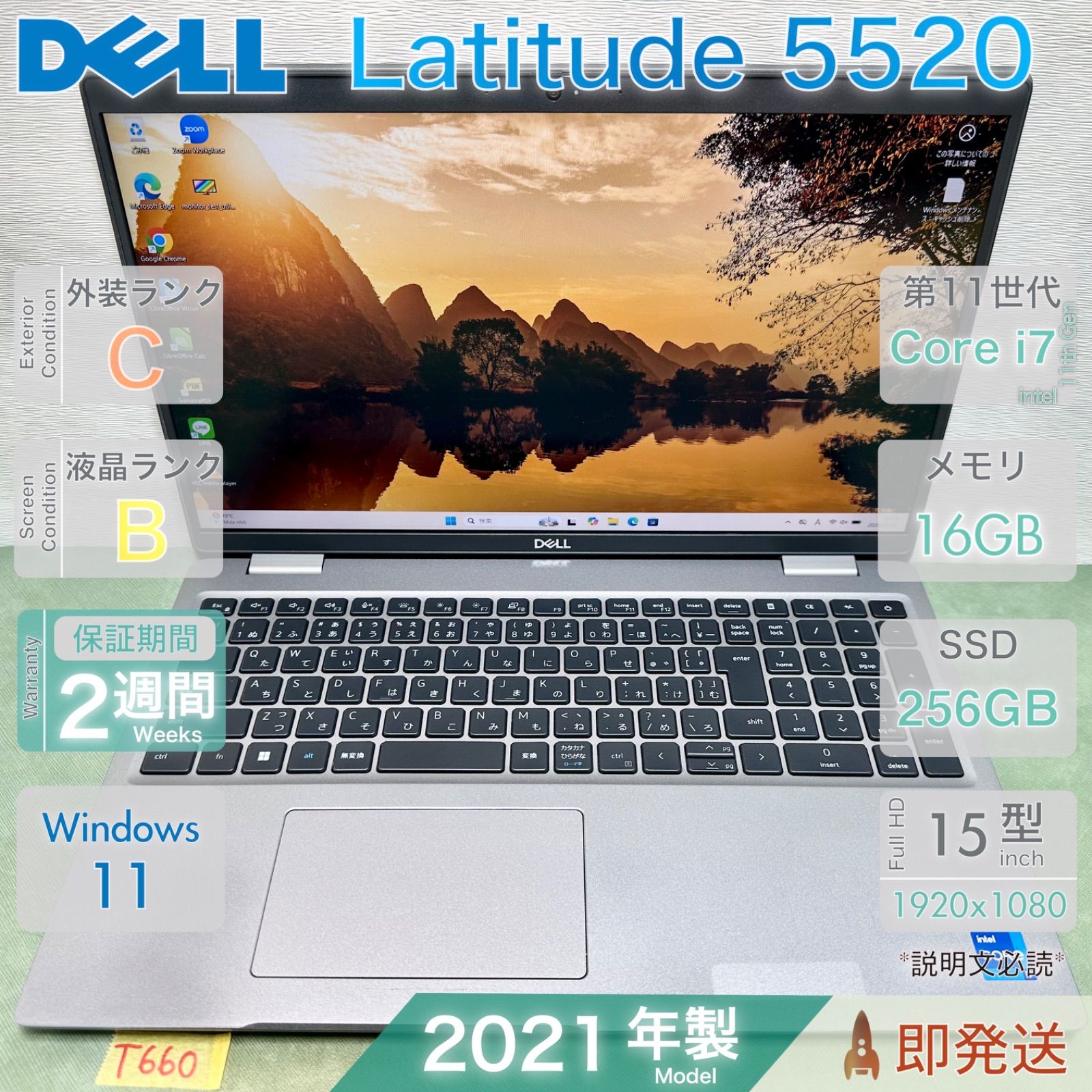 DELL Latitude 5520 Core i7 第11世代 16GB 256GB Win11 中古 - メルカリ