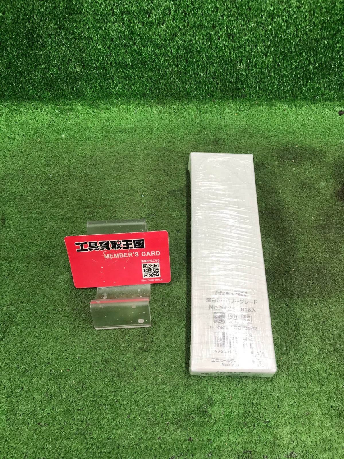 【未使用品】【0918】★HiKOKI(日立工機) セーバソーブレード 湾曲タイプ 50枚入 No.142(S) 0000-4419　ITFASH2C90DS