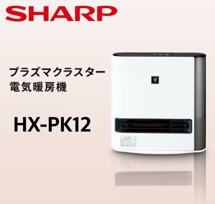 シャープ(SHARP)HX-PK12-W【未使用品】 開封済・未使用品】シャープ プラズマクラスター 加湿セラミックファン