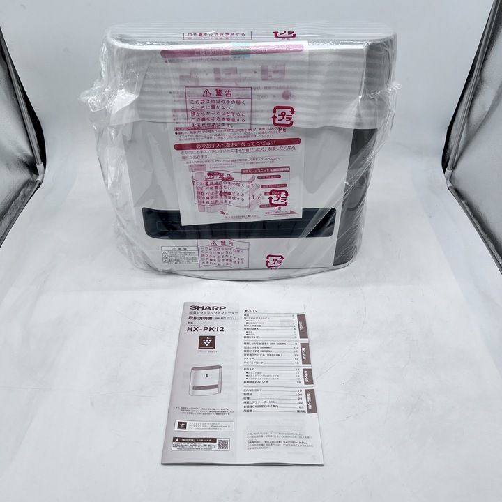 シャープ(SHARP)HX-PK12-W【未使用品】 開封済・未使用品】シャープ プラズマクラスター 加湿セラミックファン