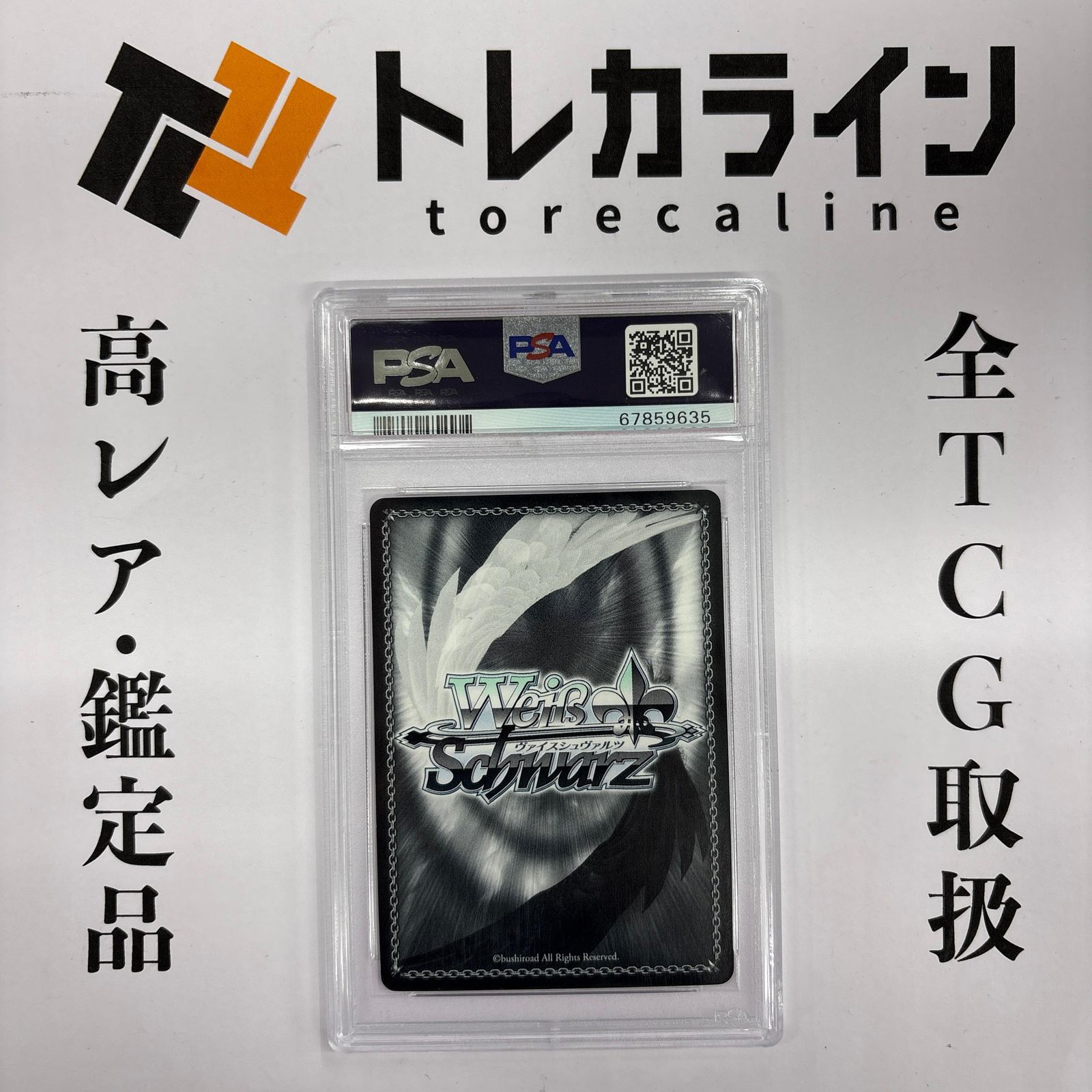 ヴァイスシュヴァルツ Key 20th Anniversary 撮りたかった景色 友利