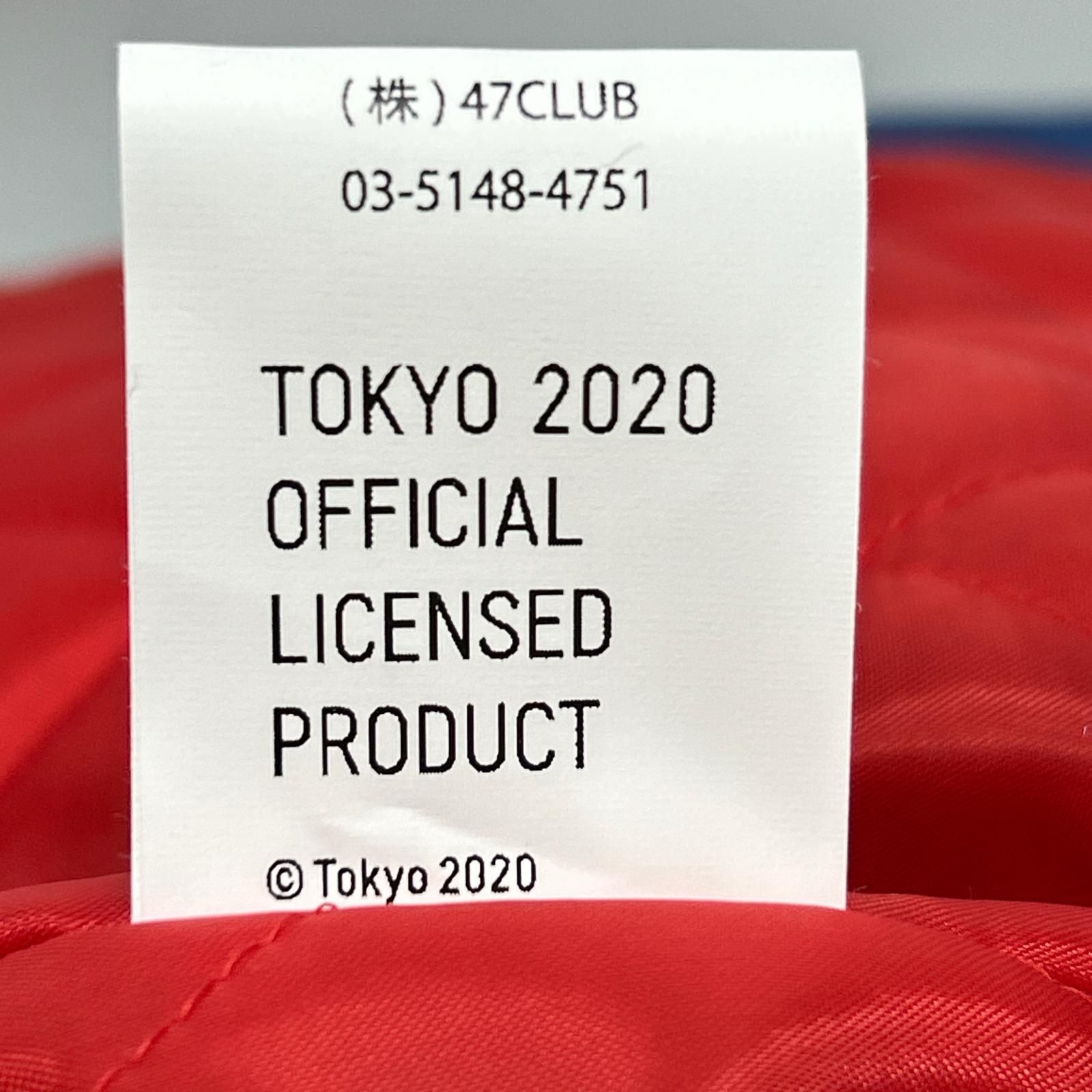 ブルー 龍&虎 横須賀 2020東京オリンピック記念 スカジャン LL - メルカリ