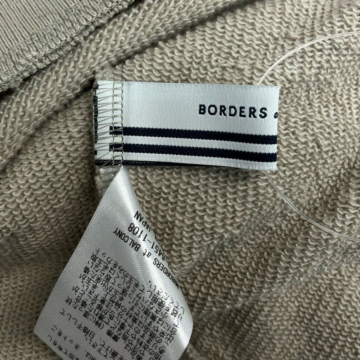 BORDERS at BALCONY(ボーダーズアットバルコニー) トレーナー サイズ36