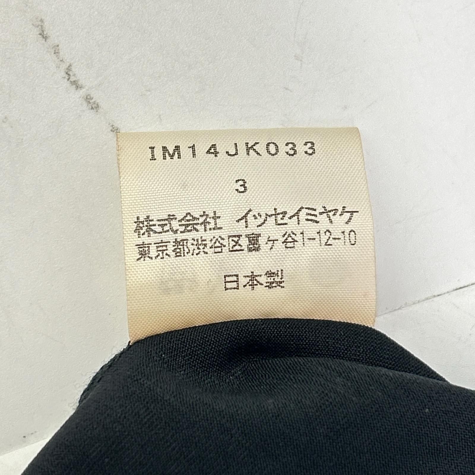 ISSEY MIYAKE イッセイミヤケ IM14JK033 ブラック レーヨン ストレッチ