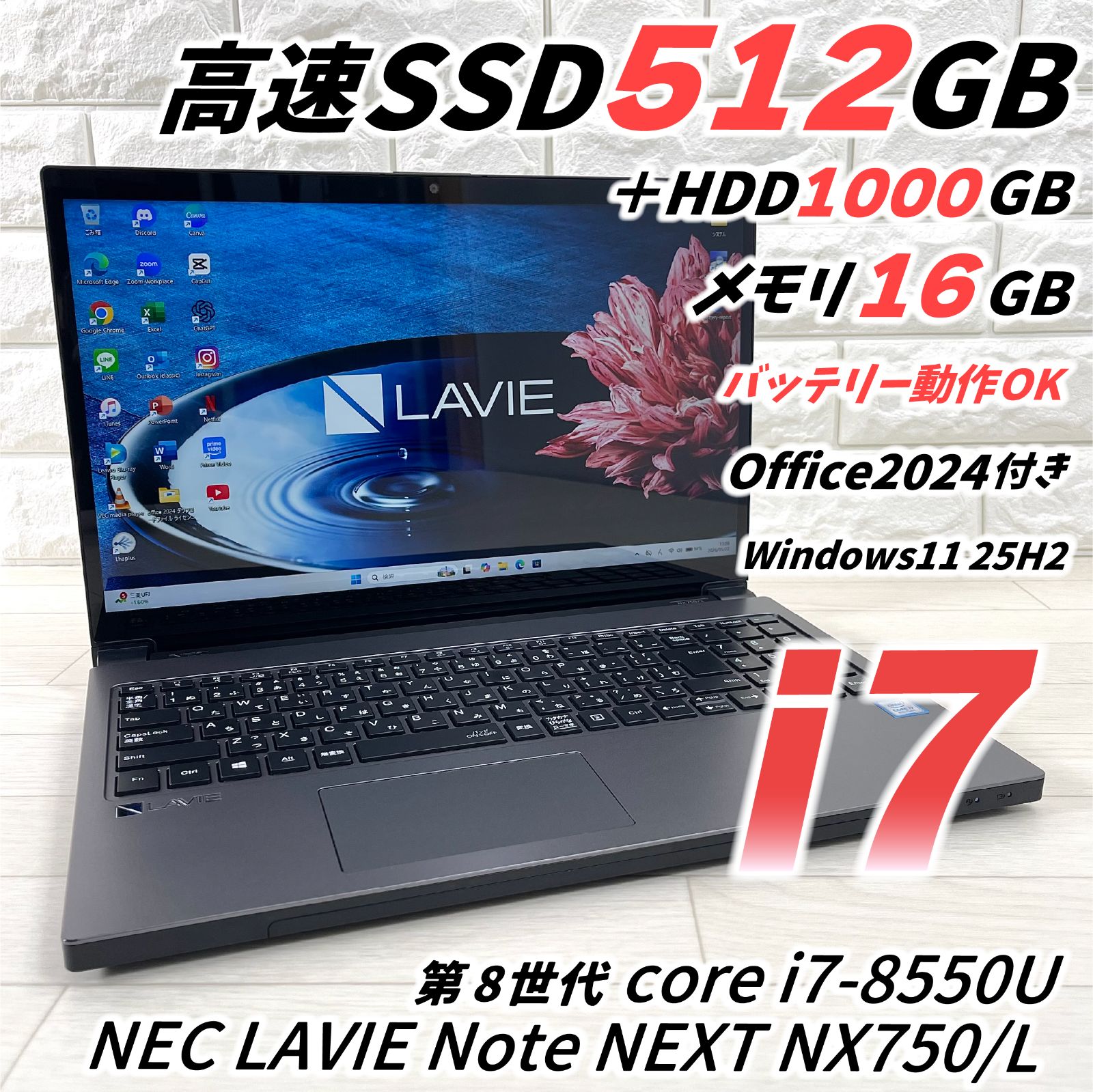 NEC LAVIE Note NEXT i7 SSD512GB 16GB Win11 - メルカリ
