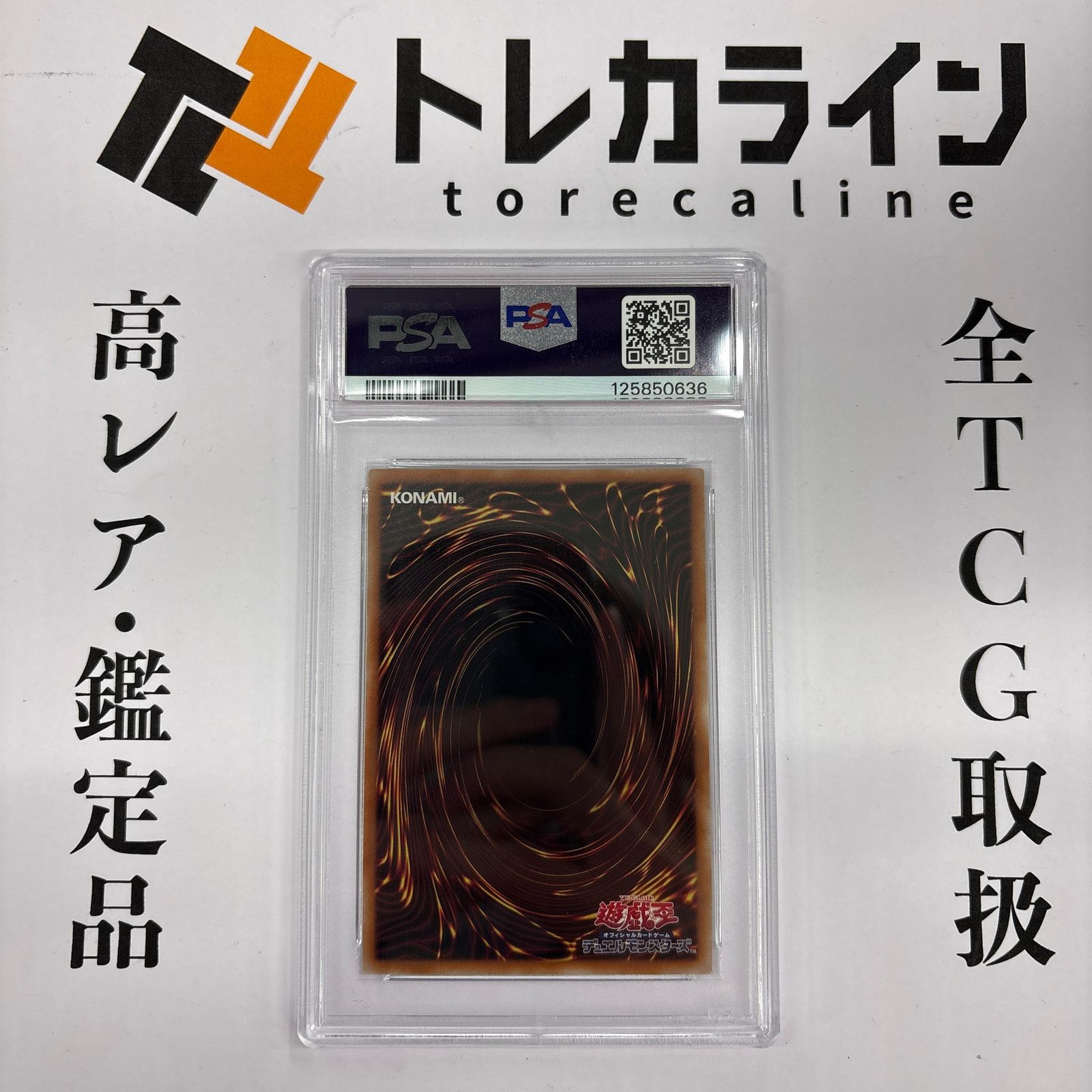 青眼の白龍TD02-JP001 GREEN Ver.東京ドーム 遊戯王 青眼の白龍 QCSR TOKYO DOME GREEN Ver. TD02-JP001 PSA10