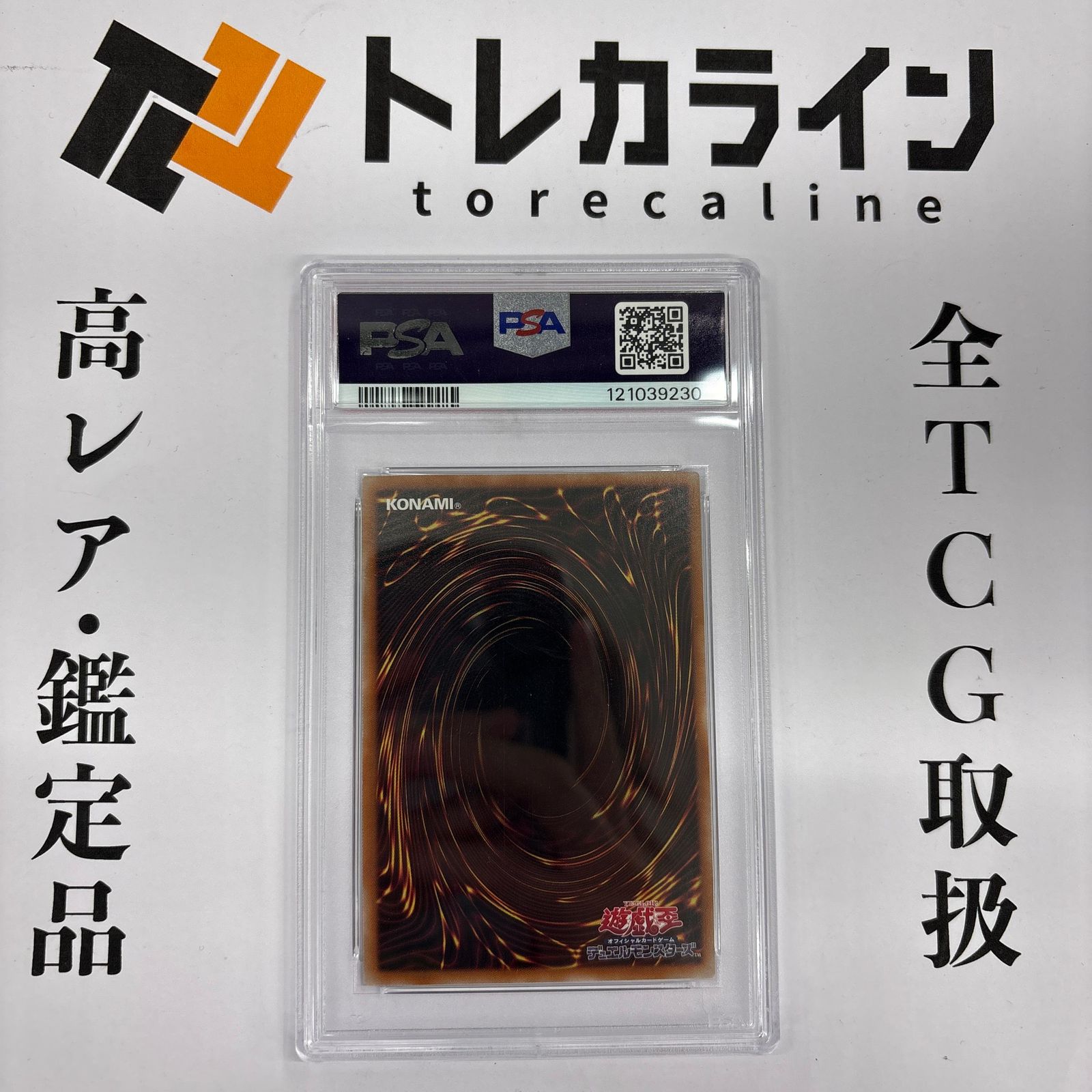 ブラック・マジシャン 25th 東京ドーム PSA10 PSA10】 遊戯王 25th ブラックマジシャン 東京ドーム - メルカリ