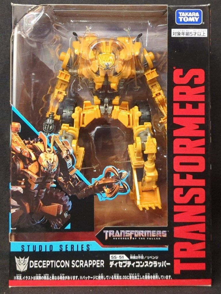 タカラトミー スタジオシリーズ ディセプティコンスクラッパー SS51