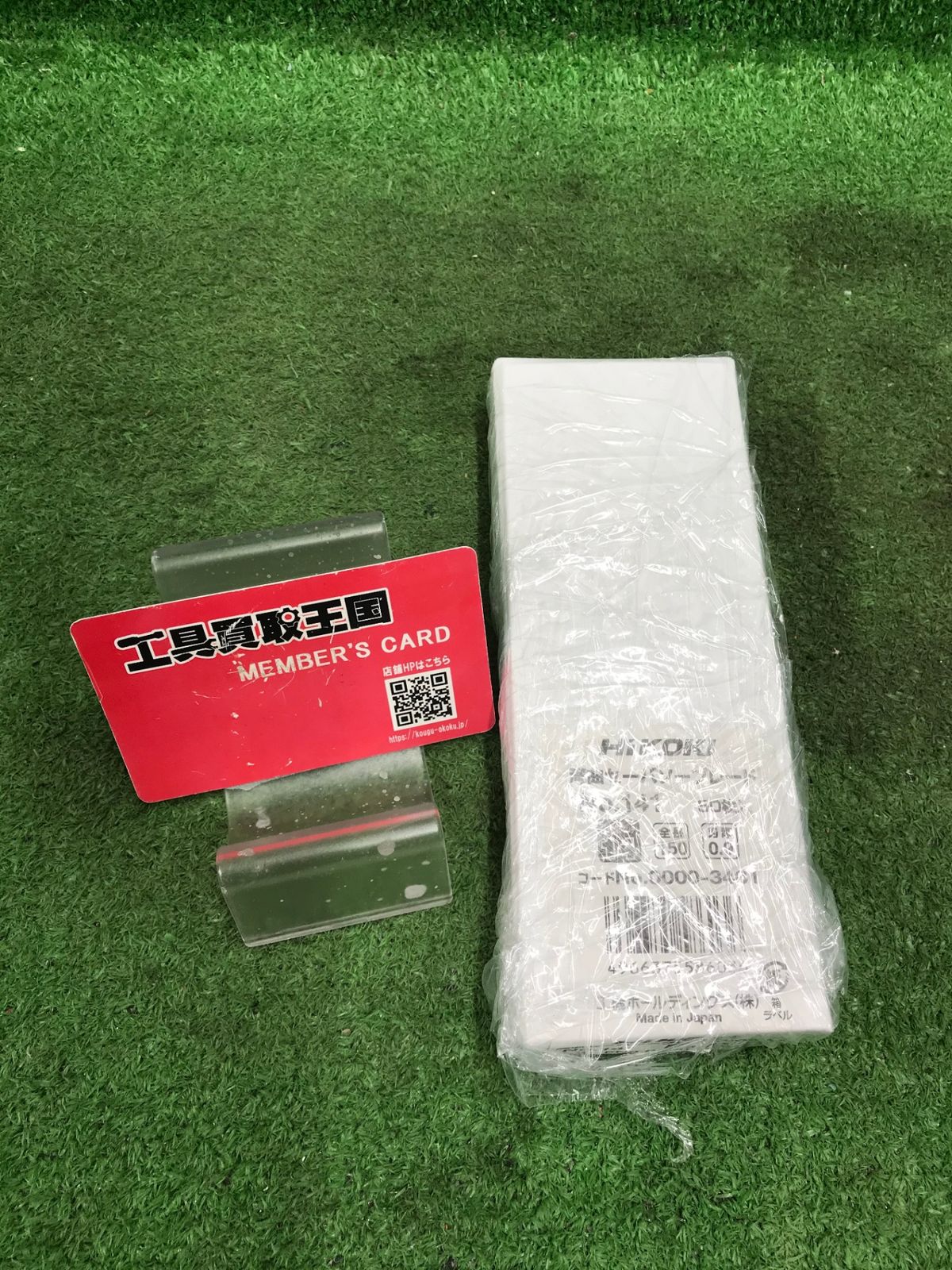 【未使用品】【0918】★HiKOKI(旧日立工機) セーバソーブレード 湾曲タイプ 50枚入 No.141(S) 0000-4418　ITXVTXC8J84C