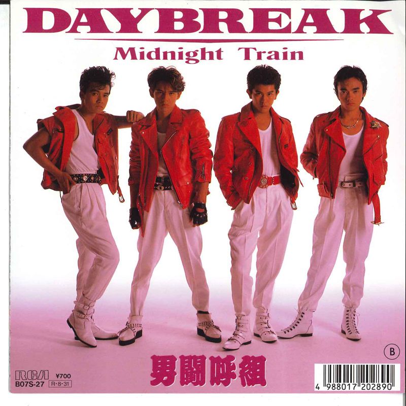 7” 男闘呼組 Daybreak / Midnight Train B07S27 RCA /00080 - メルカリ