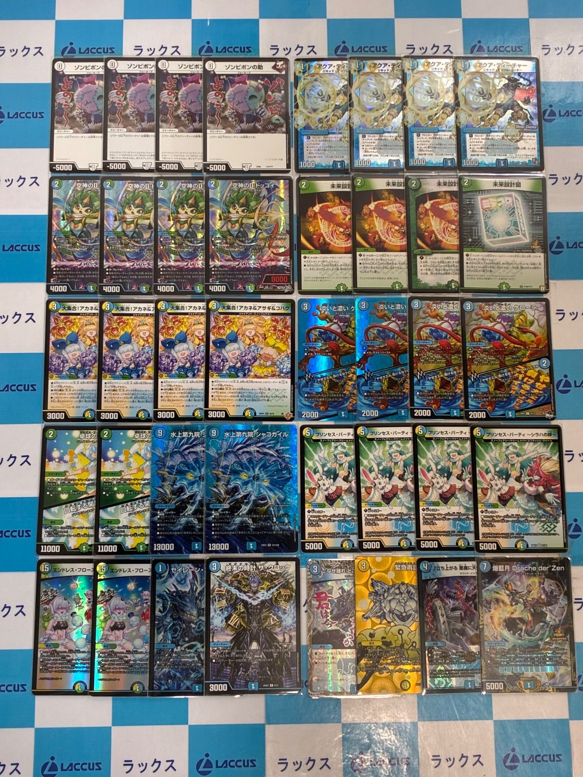 デュエルマスターズ/デュエマ ドッコイループ 40枚-激安大特価